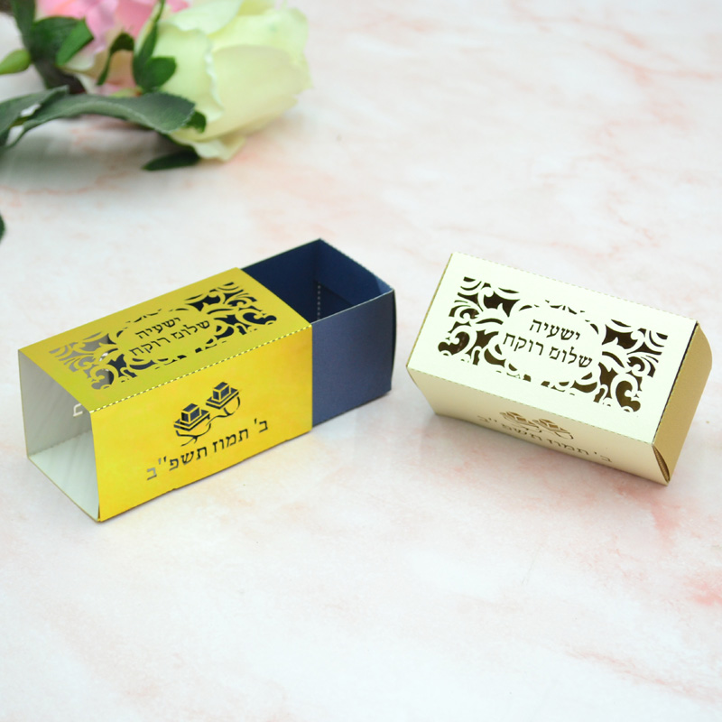 Event Party Box - Phylactery Do Thái Bar Mitzvah Sự