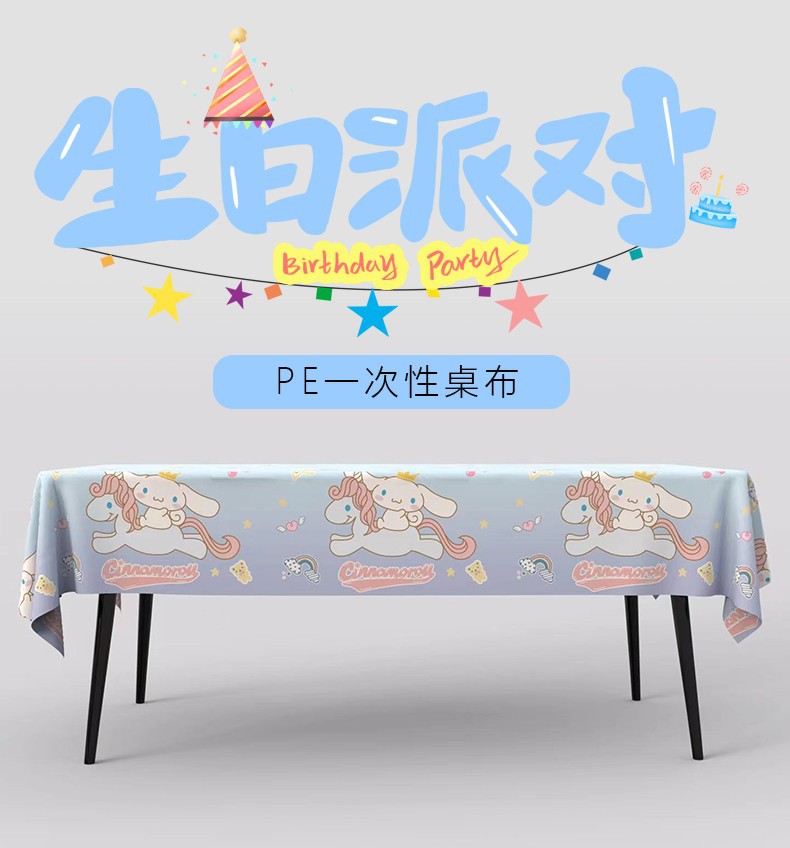 Kuormi Birthday Party Tableclo - đánh giá và giá Table Cloth Disposable