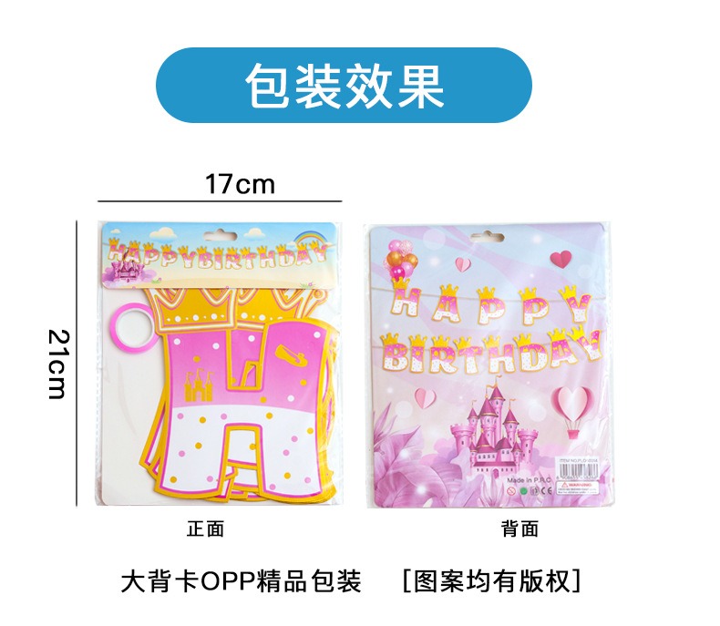Pink Stamping Gold Crown Theme - đánh giá và giá Party Banner Gold
